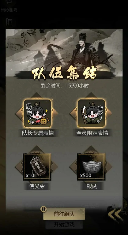 神探诡事录每日必做攻略,神探诡事录高性价比日常介绍