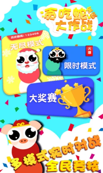 萌宠贪吃大比拼公测什么时候,萌宠贪吃大比拼预约地址