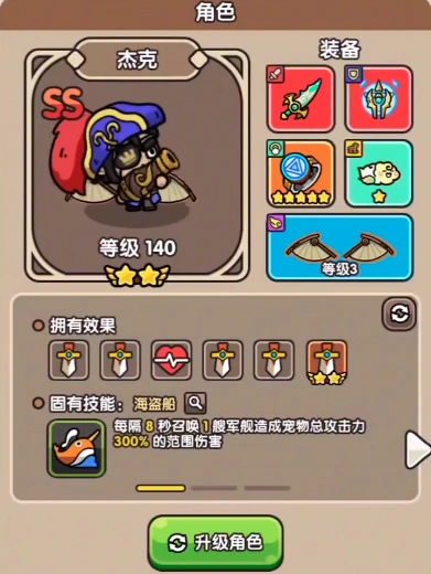 次神光之觉醒最强英雄是谁,次神光之觉醒英雄推荐