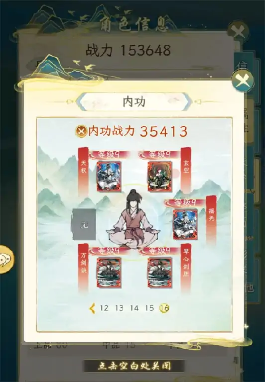 华夏千秋红色武学怎么获取,华夏千秋红色武学获取方法分享
