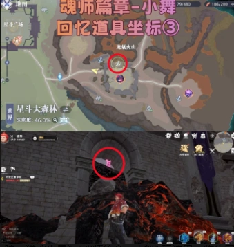 斗罗大陆猎魂世界小舞怎么玩,斗罗大陆猎魂世界小舞魂师篇章攻略