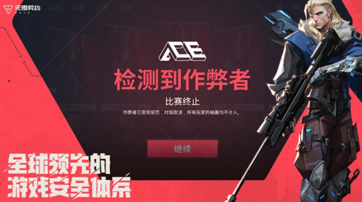无畏契约手游内测资格获取方法,无畏契约源能行动内测资格如何获取,无畏契约