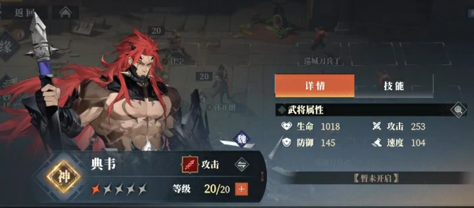 三国志幻想大陆2枭之歌群雄阵容怎么搭配,三幻2枭之歌群雄阵容搭配指南