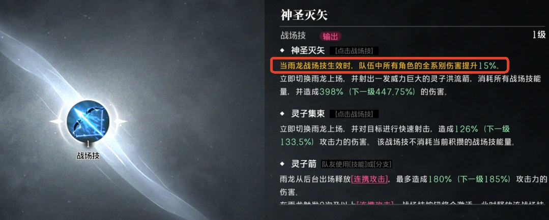 境界刀鸣机制介绍,境界刀鸣战斗核心机制是什么