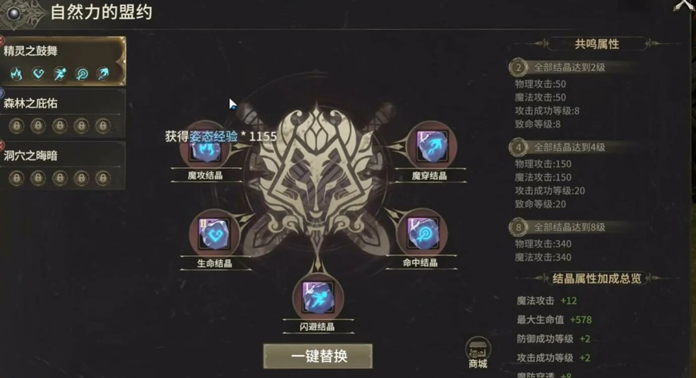 奇迹世界起源弓手结晶怎么打,奇迹世界起源弓手玩法攻略