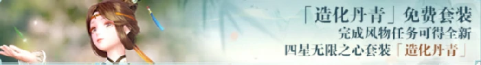 无限暖暖1.8爆料介绍,无限暖暖1.8爆料有什么,无限暖暖