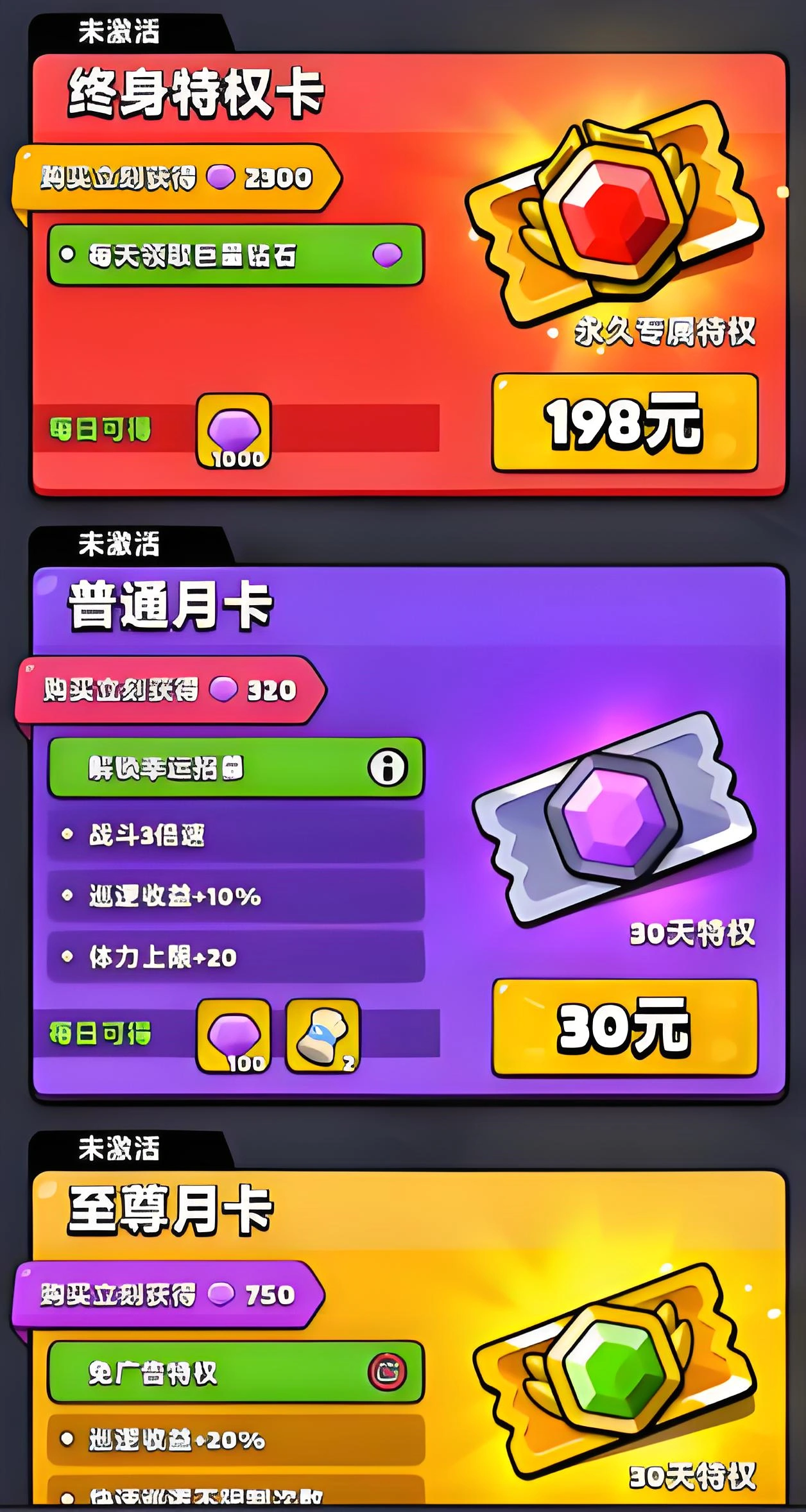 胡闹地牢氪金攻略指南,胡闹地牢怎么氪金好