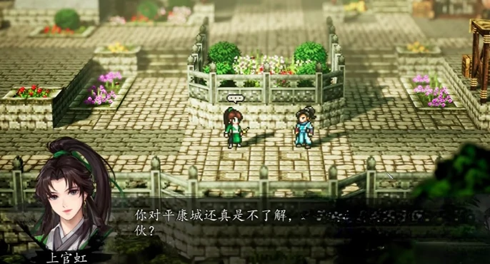 逸剑风云决上官虹在哪,逸剑风云决手机版上官虹获取攻略