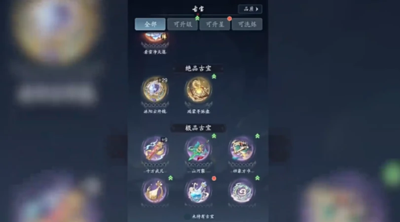 踏风行近战暴击流打法攻略,踏风行近战暴击流介绍