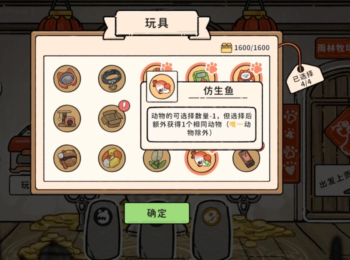猫神牧场风神翼龙怎么样,猫神牧场风神翼龙介绍