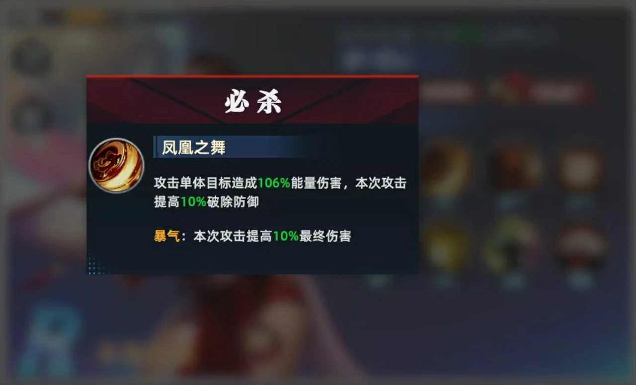 全明星觉醒不知火舞怎么样,全明星觉醒不知火舞技能强度分析