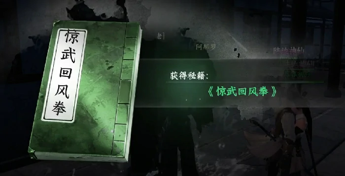 下一站江湖2大雪山入门攻略,下一站江湖2手游大雪山怎么进