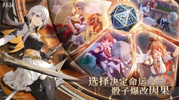 归环骰子是什么,归环骰子玩法介绍