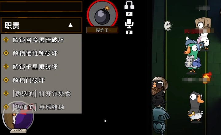 鹅鸭杀炸弹王介绍,鹅鸭杀手游炸弹王技能