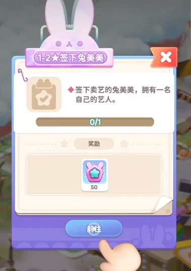 冲吧迷你少女团皮肤作用,冲吧迷你少女团新手攻略