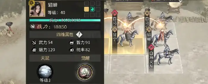 三国天下归心凤仪亭队怎么搭配,三国天下归心手游凤仪亭队强度介绍