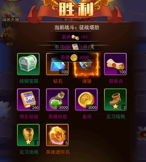 萌学园战纪攻略,萌学园战纪新人开荒攻略