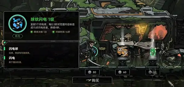 绝地鸭卫兑换码有哪些,绝地鸭卫手游最新礼包码分享