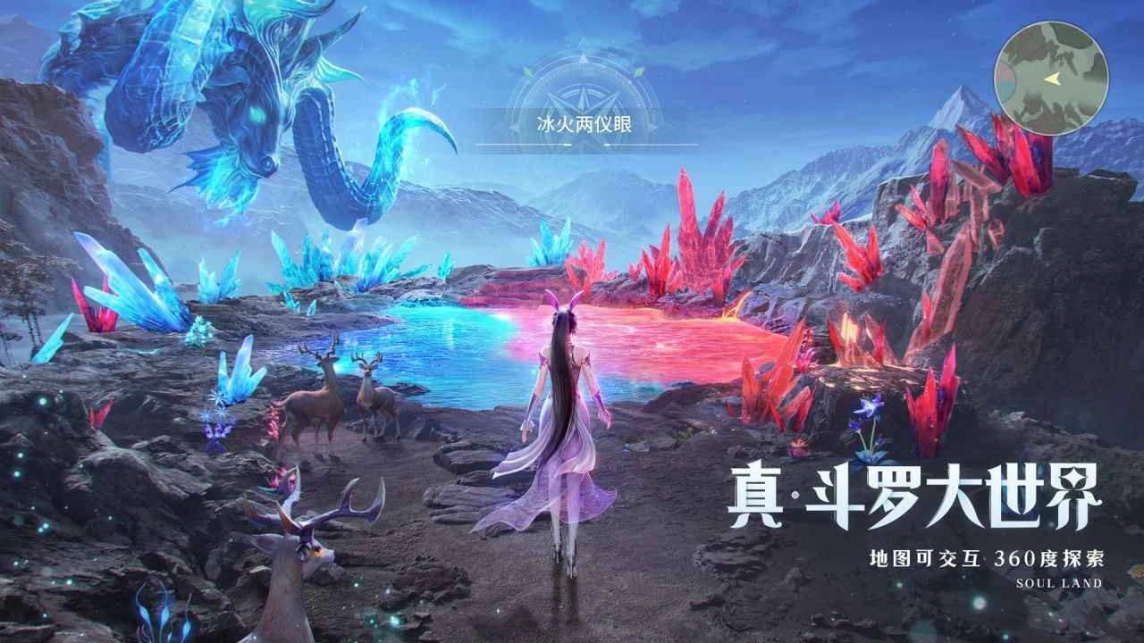 斗罗大陆猎魂世界手游有多大,斗罗大陆猎魂世界手游有多大内存