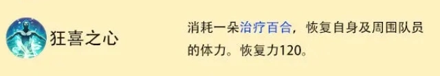 最终幻想14水晶世界白魔法师怎么玩,FF14手游白魔法师职业介绍