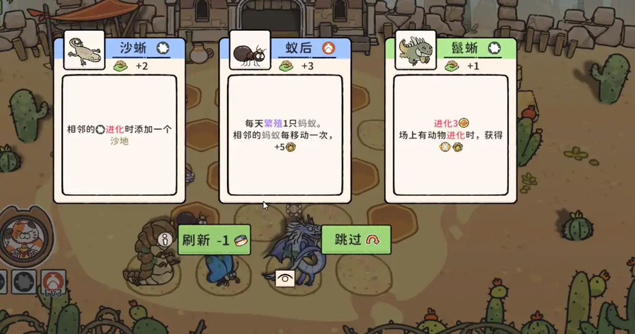 猫神牧场虫虫家族怎么玩,猫神牧场虫虫家族玩法思路分享