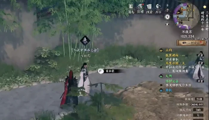 下一站江湖2新手开局攻略,下一站江湖2手游新手怎么玩