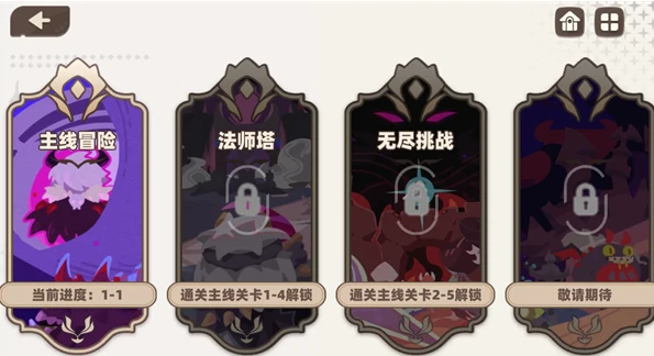我的勇者外传测试时间一览,我的勇者外传什么时候测试