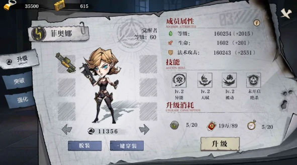 荒野黎明好玩吗,荒野黎明评测