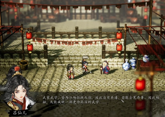逸剑风云决武家旧事触发,逸剑风云决手机版武家旧事任务玩法