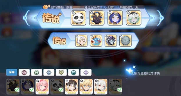 龙魂旅人埃及艳后怎么玩,龙魂旅人埃及艳后介绍