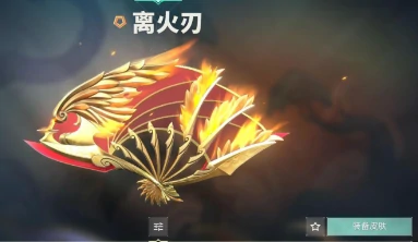 无畏契约手游有哪些刀皮,无畏契约源能行动刀皮有什么,无畏契约