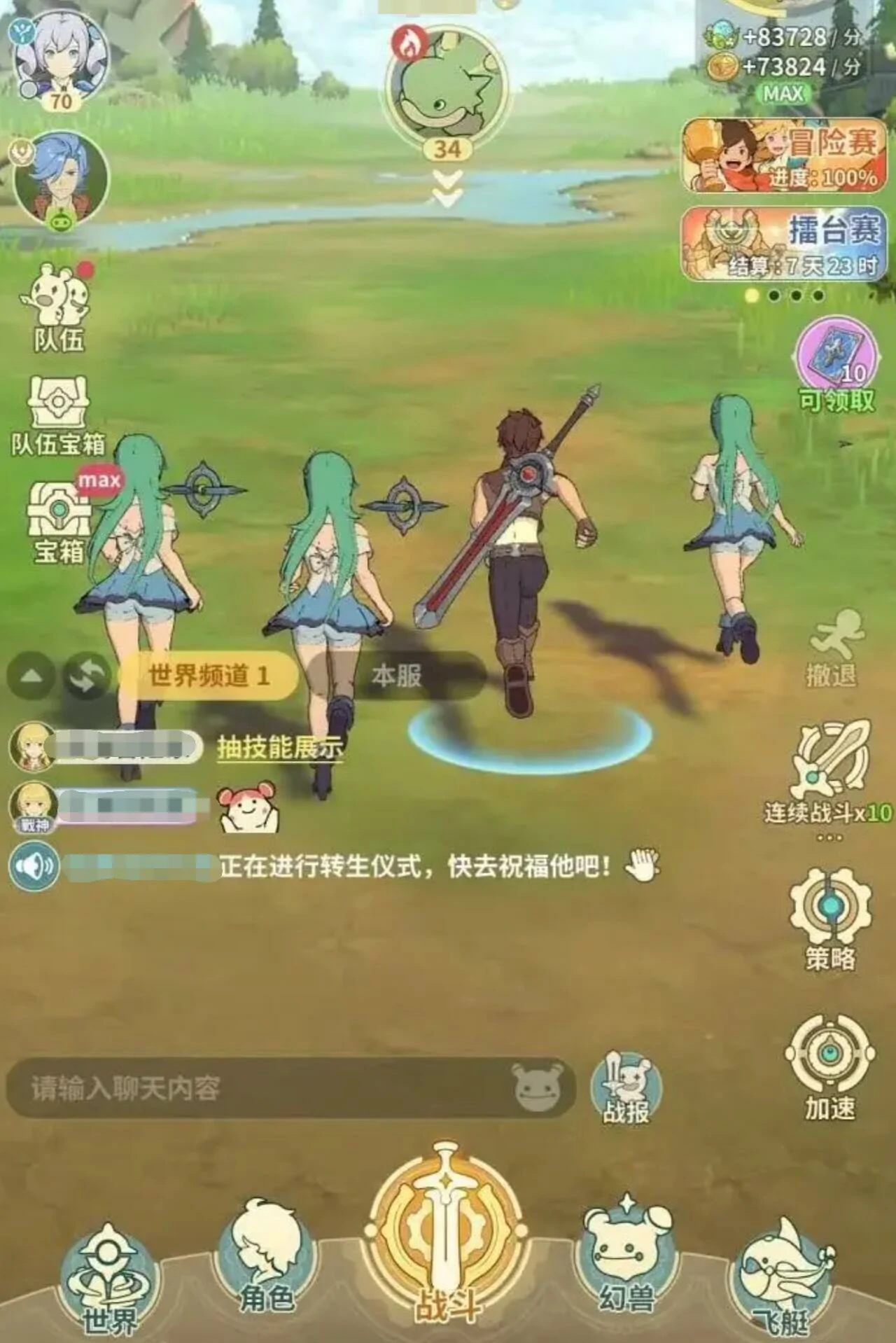 云海之下宠物获取途径,云海之下宠物系统介绍