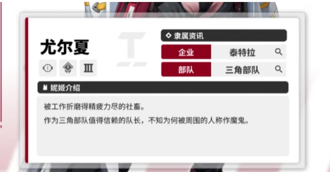 胜利女神新的希望狙击队如何搭配,胜利女神新的希望狙击队角色搭配攻略,胜利女神