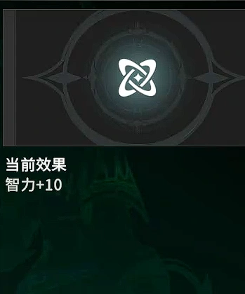 星痕共鸣天赋怎么搭配,星痕共鸣天赋搭配思路分享