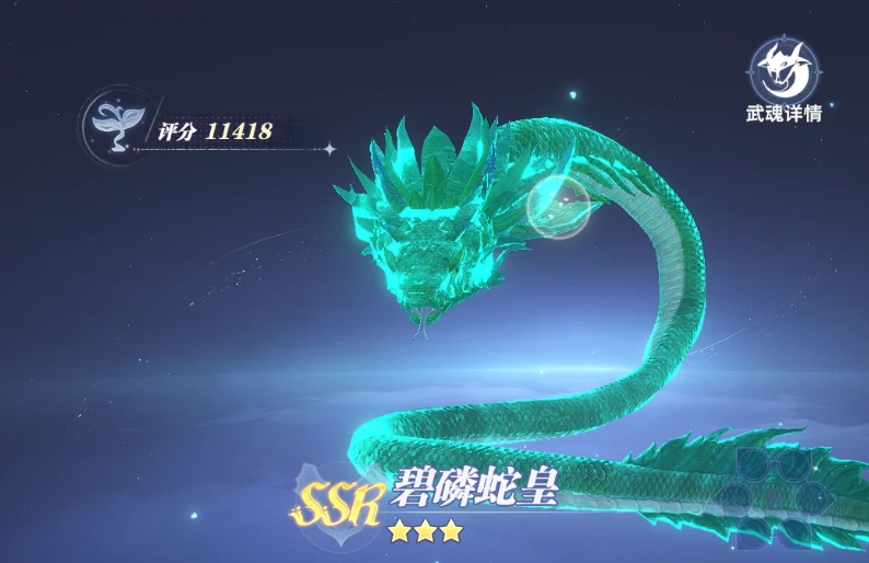 斗罗大陆猎魂世界强度排行,斗罗大陆猎魂世界什么武魂厉害