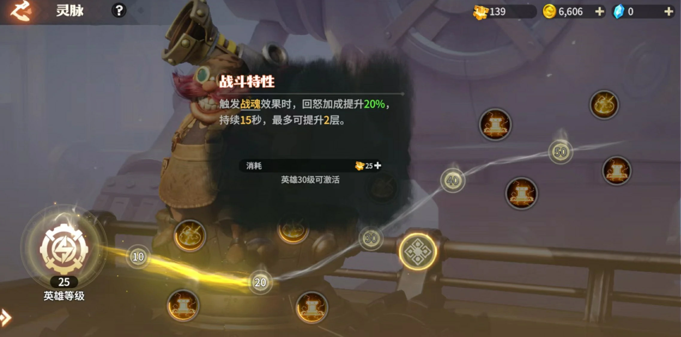 龙石战争词条有哪些,龙石战争词条效果分析