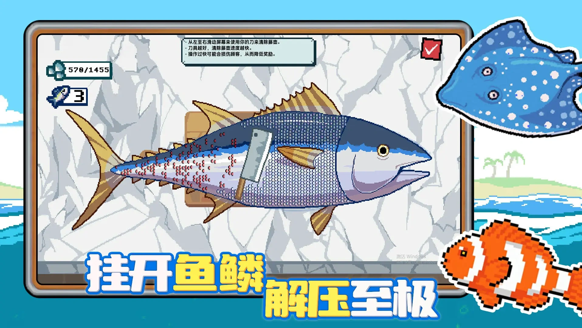 小人和小船攻略分享,小人和小船玩法大全