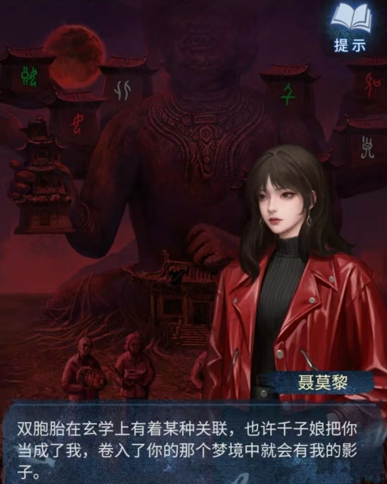纸嫁衣8好玩吗,纸嫁衣8玩法特色介绍