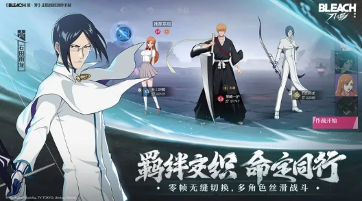 境界刀鸣什么时候公测,境界刀鸣上线时间分享