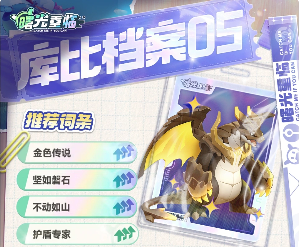 曙光重临岩煌怎么样,曙光重临岩煌技能强度分析