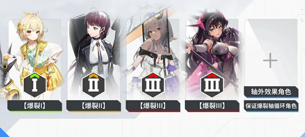 胜利女神配队技巧一览,胜利女神新的希望如何配队,胜利女神