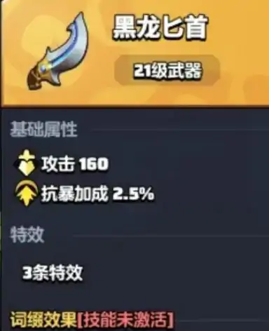 勇者联盟弓箭手最佳搭配方案,勇者联盟弓箭手怎么搭配