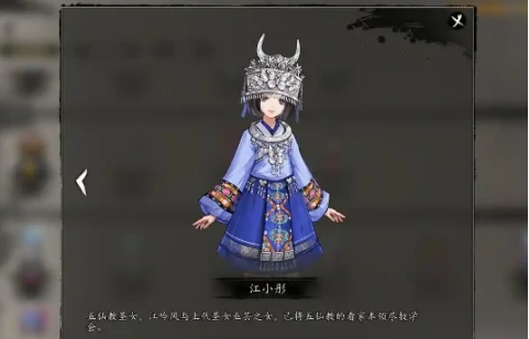 逸剑风云决队友强度分析,逸剑风云决手机版队友排行
