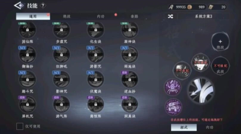 大奉打更人阵营怎么选择,大奉打更人手游阵营推荐