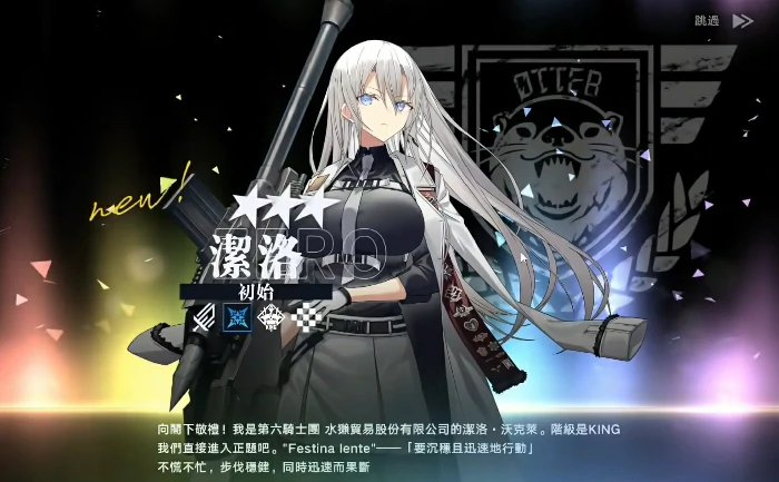 溯回青空玩法介绍,溯回青空怎么玩