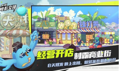 伍六七暗影交锋游戏类型是什么,伍六七暗影交锋游戏模式介绍