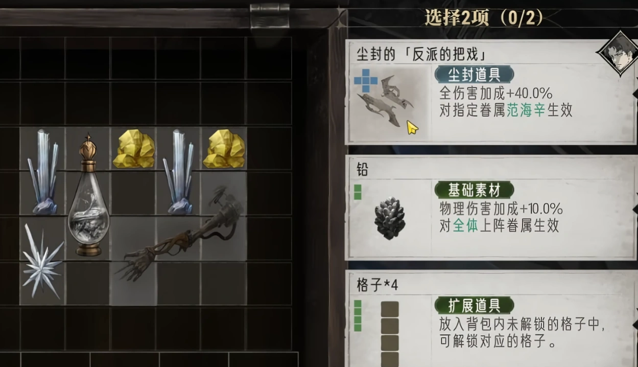 银与绯时记塔楼怎么玩,银与绯时记塔楼玩法介绍