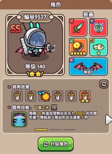 次神光之觉醒最强英雄是谁,次神光之觉醒英雄推荐