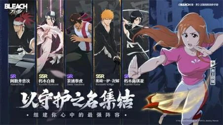 死神境界刀鸣介绍,死神境界刀鸣攻略