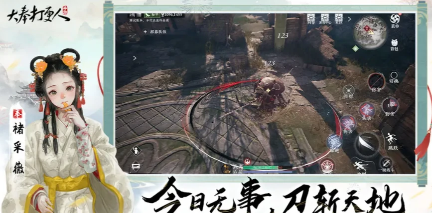 大奉打更人手游二测了吗,大奉打更人手游二测时间介绍